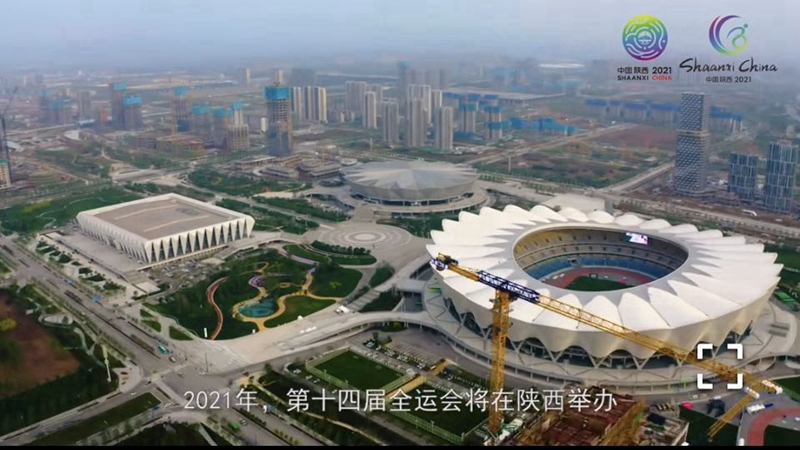 3、參建西安“十四”運場館建設(shè)（2021年）.jpg
